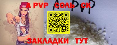 Альфа ПВП Первоуральск