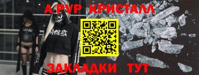 Альфа ПВП Партизанск