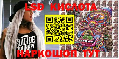 скорость Пенза