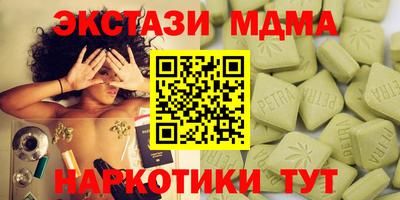 скорость Пенза