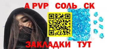 Альфа ПВП Партизанск