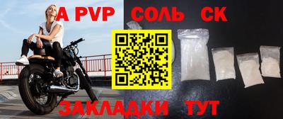 Альфа ПВП Первоуральск