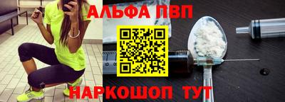 Альфа ПВП Партизанск