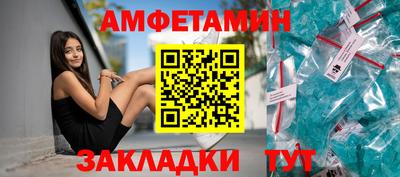 скорость Пенза