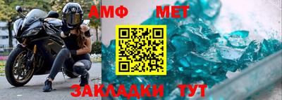 Альфа ПВП Первоуральск