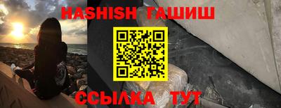 Альфа ПВП Партизанск