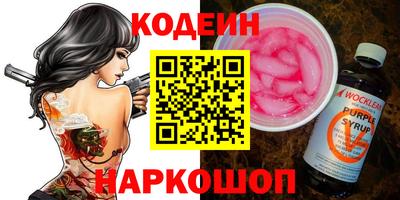 Альфа ПВП Первоуральск