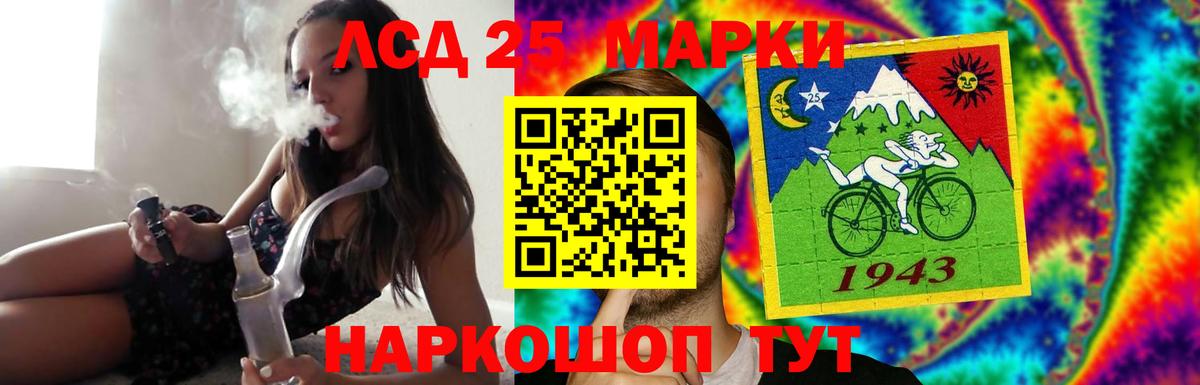 Севастополь  hydra вход  Вход с VPN  ЛСД экстази ecstasy  Лсд 25 экстази ecstasy  Лсд 25 экстази 