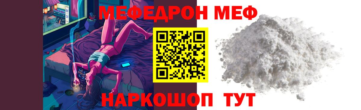 МЕФ 4 MMC  Вход с VPN  Севастополь 