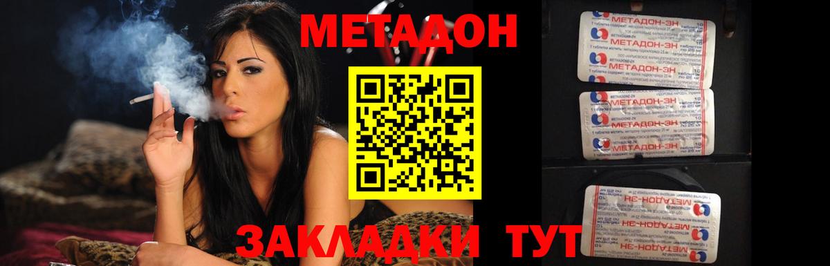 ЭКСТАЗИ  Cocaine  Гашиш  Марихуана  Вход с VPN  Героин  Севастополь  МЕФ  АМФЕТАМИН кристаллы  Меф кристаллы 
