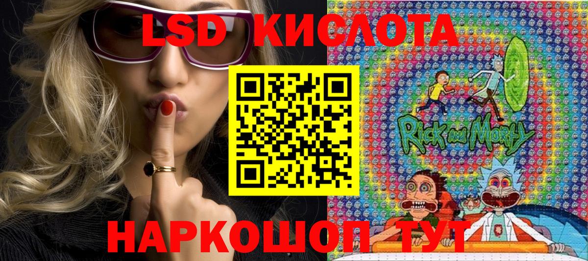 Севастополь  Марки N-bome 1,5мг  Вход с VPN 