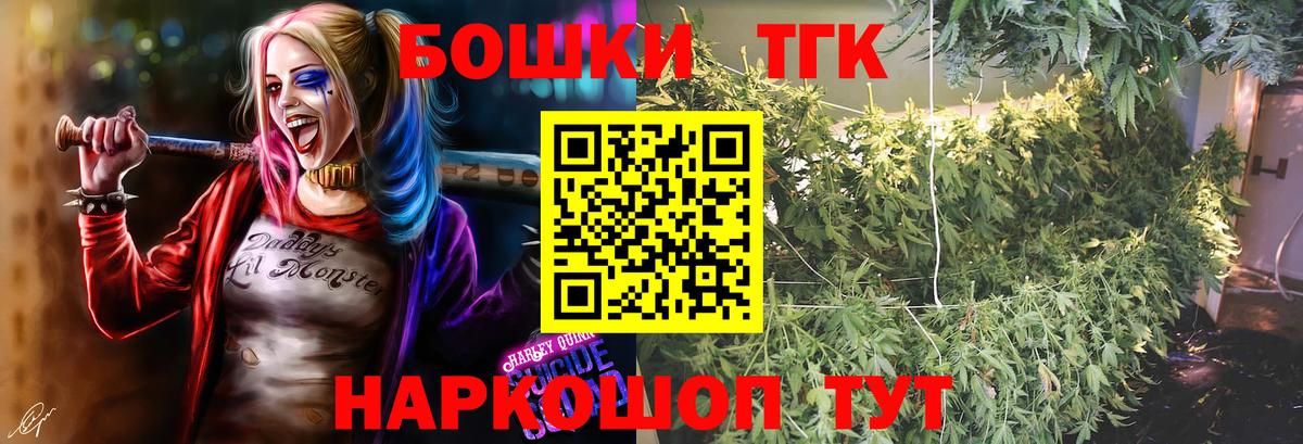 Севастополь  Шишки марихуана AK-47  Канабис тримм  Вход с VPN  МАРИХУАНА тримм  Бошки марихуана планчик 